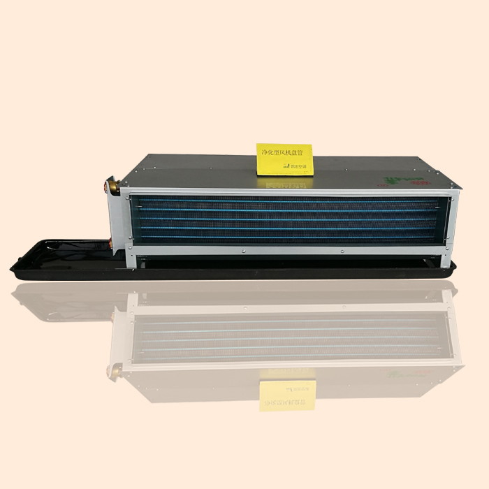 凈化型風機盤管.jpg